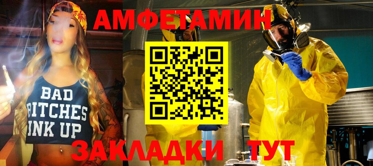 Нерюнгри  NBOMe  Вход с VPN  ГАШИШ  A PVP СОЛЬ кристаллы  Конопля  Кокаин  Вейп ТГК  Меф МЯУ МЯУ  