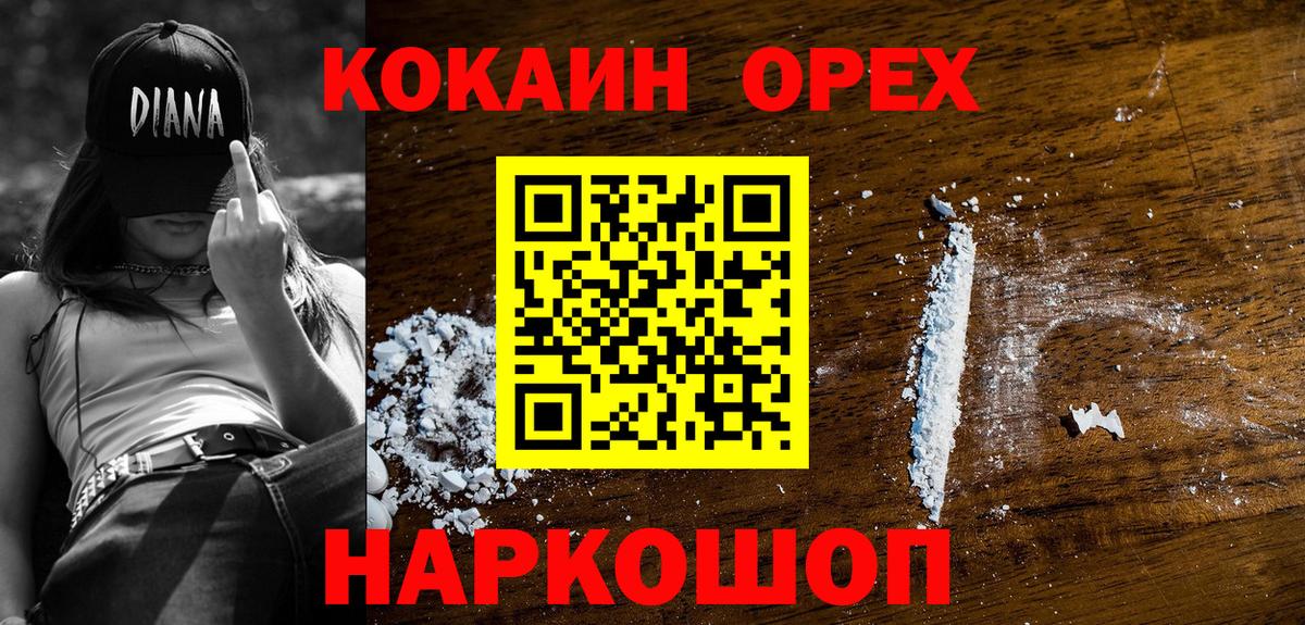 КОКАИН 98% Нерюнгри