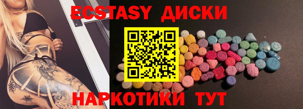 Экстази бентли Нерюнгри