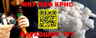 ешки Камень-на-Оби