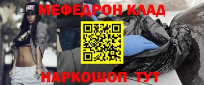 тгк Каменск-Шахтинский