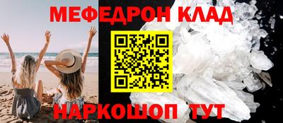 ешки Камень-на-Оби