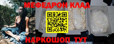 тгк Каменск-Шахтинский
