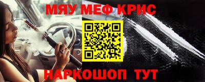тгк Каменск-Шахтинский