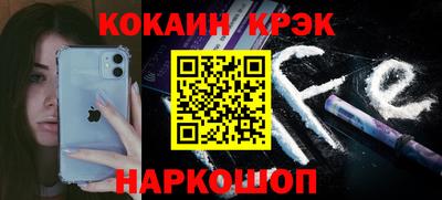 наркотики Каменск-Уральский