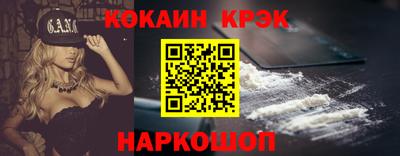 тгк Каменск-Шахтинский