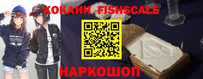 наркотики Каменск-Уральский