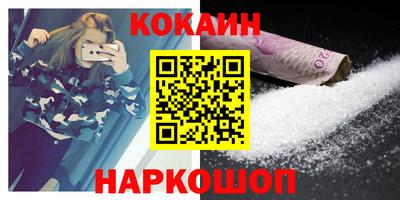 ешки Камень-на-Оби