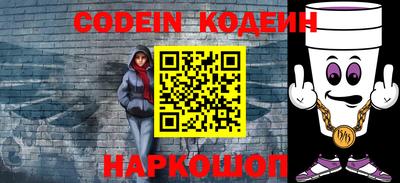 наркотики Каменск-Уральский
