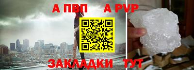 скорость mdpv Кизляр