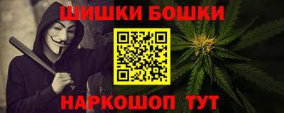 ешки Камень-на-Оби
