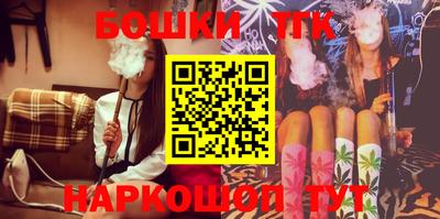 тгк Каменск-Шахтинский
