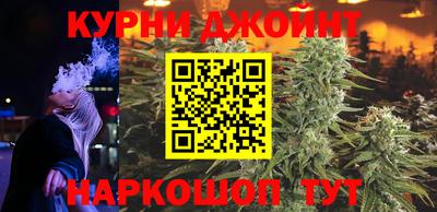 наркотики Каменск-Уральский