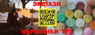 тгк Каменск-Шахтинский