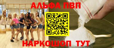 наркотики Каменск-Уральский