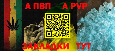 ешки Камень-на-Оби