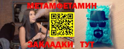 тгк Каменск-Шахтинский