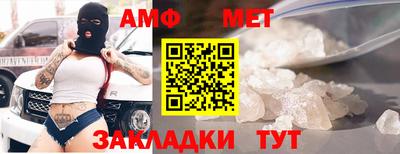 ешки Камень-на-Оби