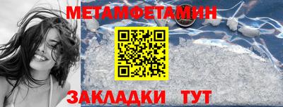 тгк Каменск-Шахтинский