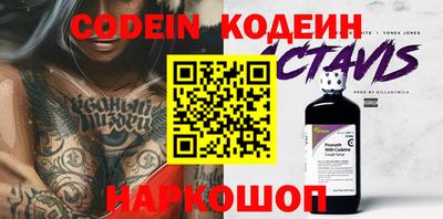 тгк Каменск-Шахтинский
