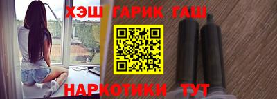 наркотики Каменск-Уральский