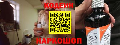 тгк Каменск-Шахтинский