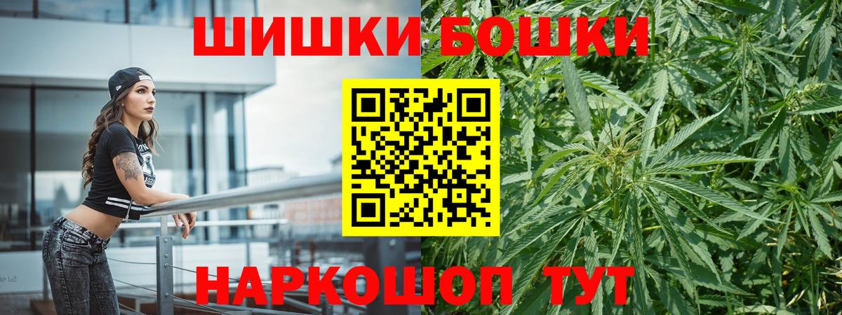 Нерюнгри  Конопля гибрид  МАРИХУАНА марихуана  Вход с VPN 